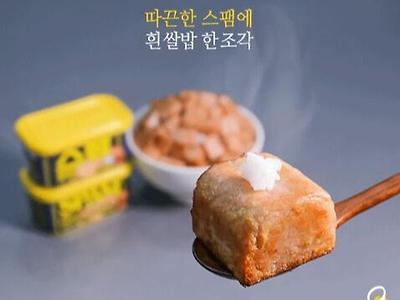 요즘 스팸광고