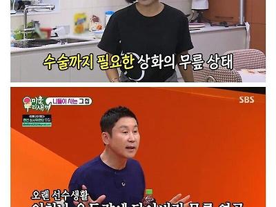 싱글벙글 탁재훈에 대해 사람들이 잘 모르는점....JPG