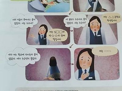 너는 누구냐?