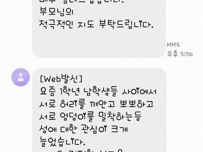 닌자와 게이가 대립하는 학교