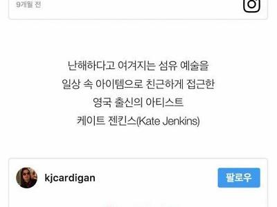 뜨개질 마스터