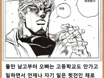 여동생에게는 스윗한 남자