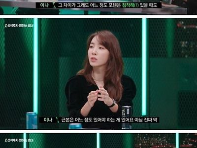 19) 남성의 발기 전후 사이즈가 궁금한 김이나 ㄷㄷ