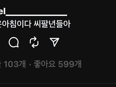 래퍼 노엘 근황.jpg ㅋㅋㅋㅋㅋㅋㅋ