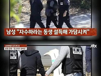 어메이징 감형 사유