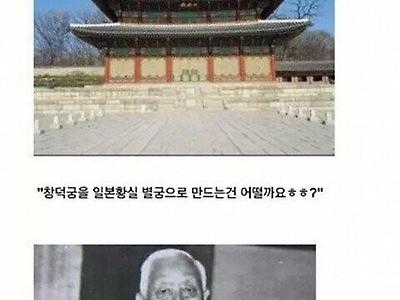 일본도 부담스러워한 레전드 매국노