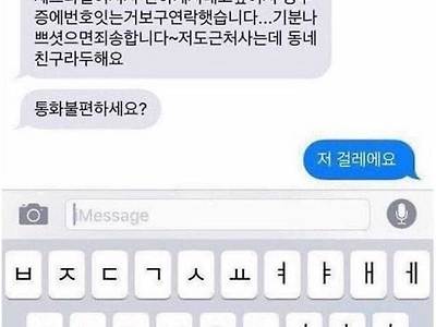 고백하는 딸배 한번에 퇴치하는 방법