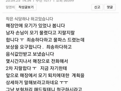 자영업자가 어려운 이유