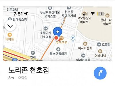 커뮤 오래하면 지능이 떨어지나