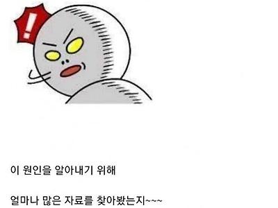 이번 카카오 사태를 구체적으로 알아보자.txt