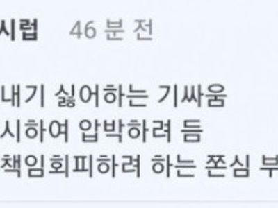 교사가-선정한-학부모-진상-멘트-1위
