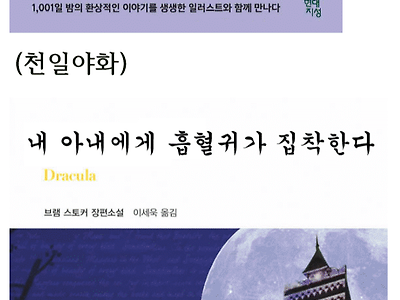문장형 제목이 유행하는 이유 ㄷㄷ....jpg