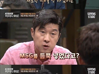 간짜장이 일반 짜장보다 더 비싼 이유