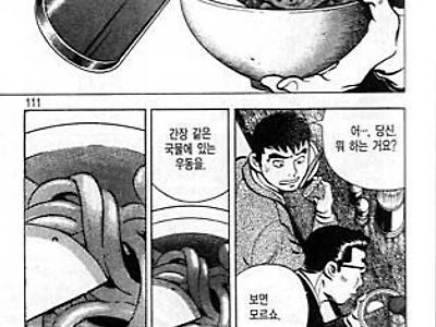 참견할 이유가 하나도 없었던 장면