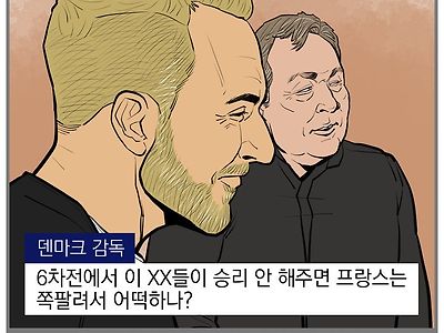 칼카나마 오늘자 해외축툰