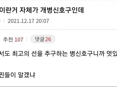 히어로물에서 과하게 합리를 따지면 안되는 이유