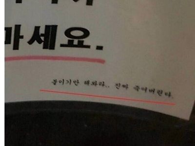 불법주차 가오충