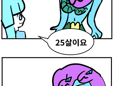 2달동안 그린 4컷만화 30편 총 모음.manhwa