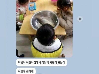 이왕이면 큰게 좋지.jpg