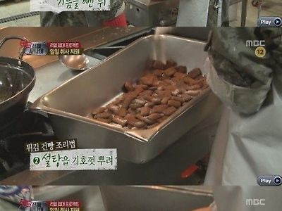 군대에서 이거 먹어본사람