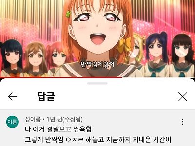 ??? : 너희들의 모험과 열정이 원피스였다!