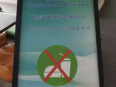 이거 보고 국뽕 한사발 안차오르면 저녁 굶음