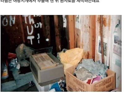 미국에서 개인의 원자로 제작을 금하는 이유