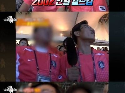 지상파에서 모자이크 처리 된 조형기