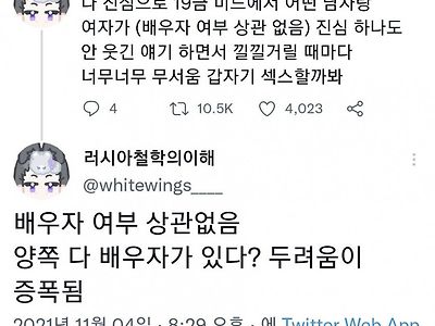 모쏠 아다들이 모르는거