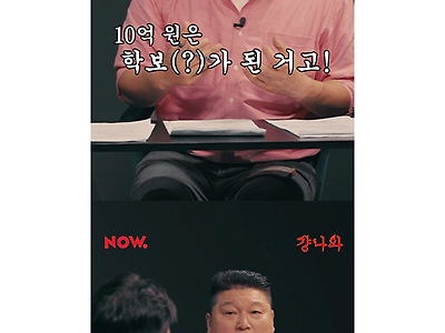 생각보다 의견 갈리는 논제