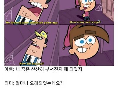 아빠의 꿈.jpg