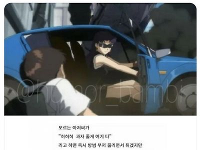 남자들을 꼬시는 방법