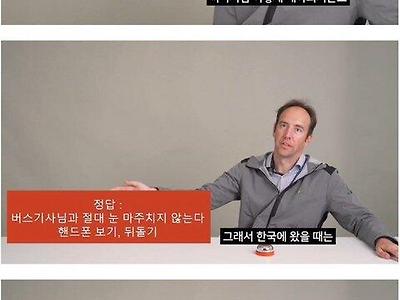 [스압] 13년 넘게 한국에 살고 있는 외국인의 눈
