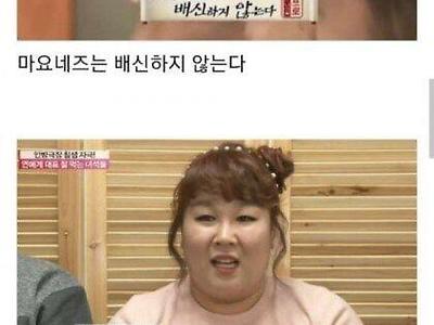 맛있는 녀석들이 남긴 명언들