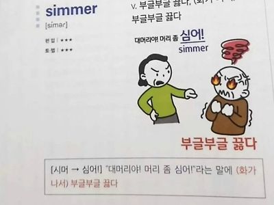 ??: 대머리야 머리좀 심어!!