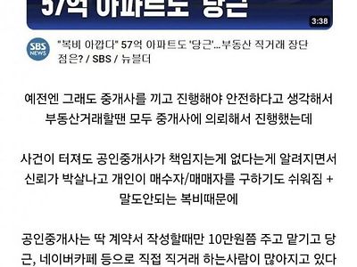 2024.01.27 00:01 57억 아파트도 당근 거래