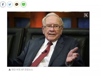 '투자의 신' 워런 버핏의 건강 비결 ㄷㄷㄷ.jpg