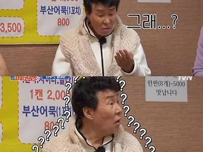 양세찬이 생각하는 선배의 기준