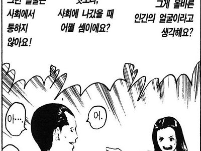 처음 본 학생에 대한 선생님의 충고