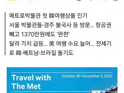 의외의외....킹달러 시대 좋은 점.....jpg