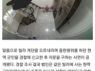 젖꼭지에 빨레집게 찝고 알몸으로 계단에서 자위하는