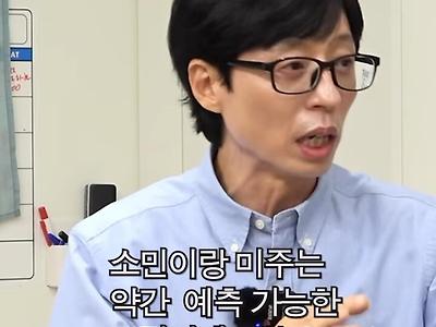 ???:지효야 핑계고 한번만 나와주라