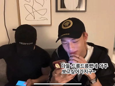 스트레이키즈 현진 드릉드릉