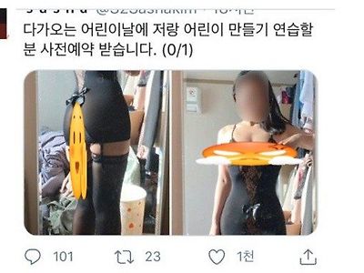 ㅇㅎ) 어린이날 사전 예약 레전드.jpg