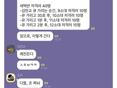 방송인들 게임하는데 저격이 많은 이유