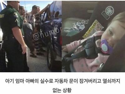 고인물의 스킬로 개방된 문.JPG