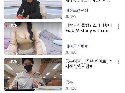 졸업한 일진녀들 갑자기 공부시작하는 이유.jpg