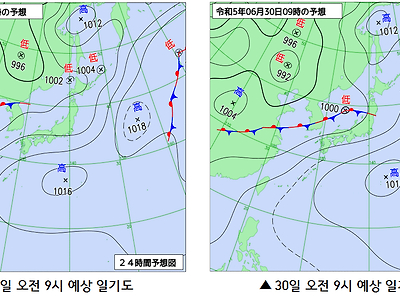 [날씨] 내일부터 다시 전국 장맛비. 제주 전남 최고 250mm 이상