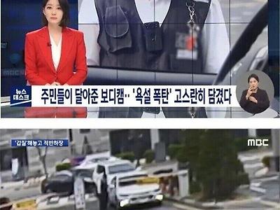 아줌마를 아줌마라고 부르면 안되는 이유 .jpg