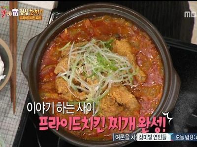 요리할 때 이야기하면 안되는 이유